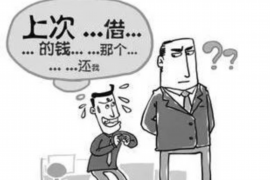 阳谷专业要账公司如何查找老赖？