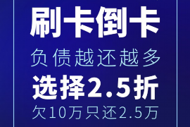 阳谷对付老赖：刘小姐被老赖拖欠货款