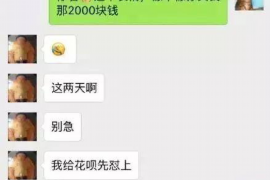 阳谷专业讨债公司，追讨消失的老赖